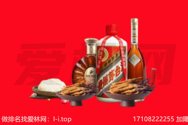 九江礼品回收.jpg