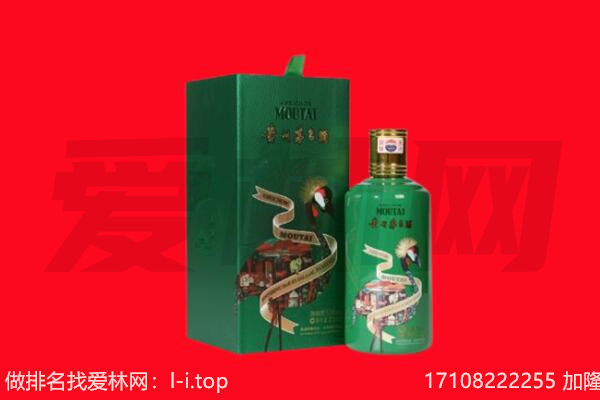 九江回收出口茅台酒.jpg