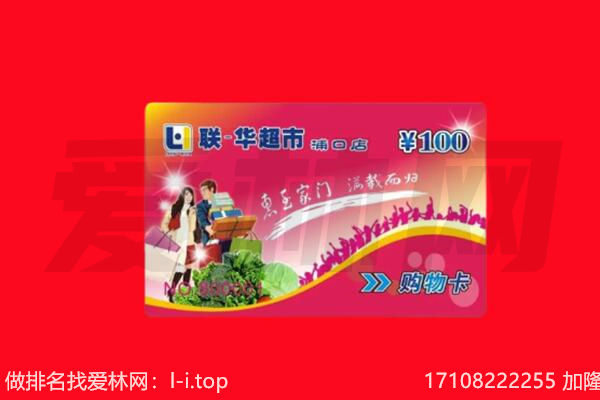 九江购物卡回收.jpg