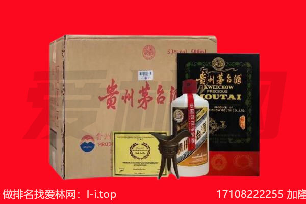 九江回收茅台酒礼盒空酒瓶.jpg