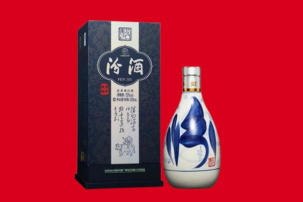 九江回收汾酒.jpg