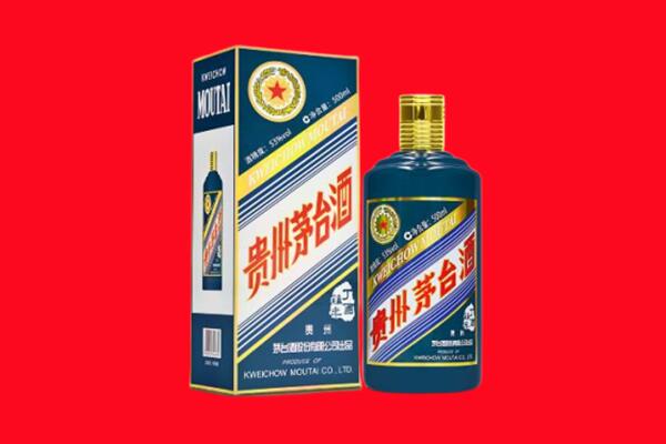 九江回收贵州茅台.jpg