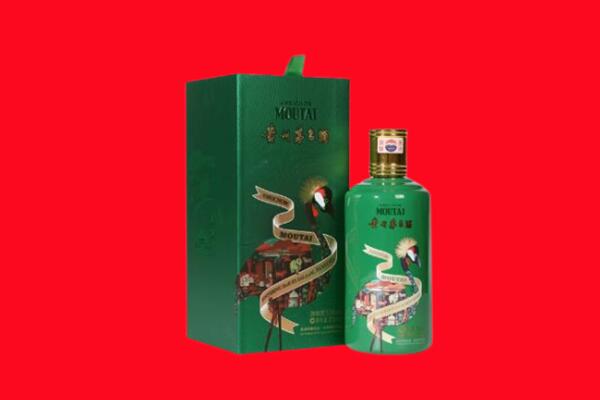 九江回收出口茅台酒.jpg