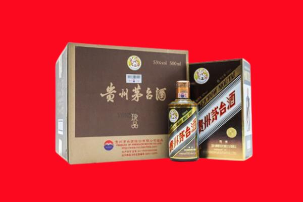 九江回收50年茅台酒.jpg